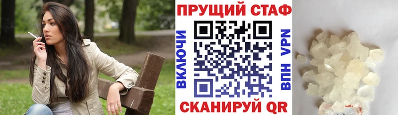Купить закладку Альфа ПВП  COCAIN  АМФЕТАМИН  Бошки Шишки  ГЕРОИН  Меф мяу мяу  Кола