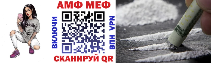 Купить где  Кола  АМФЕТАМИН VHQ 