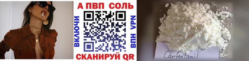 Купить  Кола  Альфа ПВП мука 