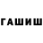 ТГК THC oil Rose Chaves