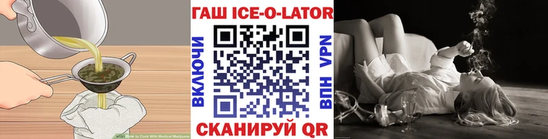 Еда ТГК конопля  Купить где  Кола 