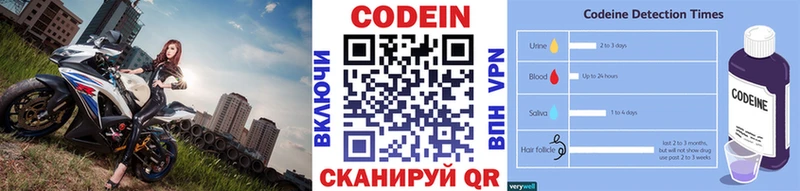 Купить где  Кола  Кодеин Purple Drank 