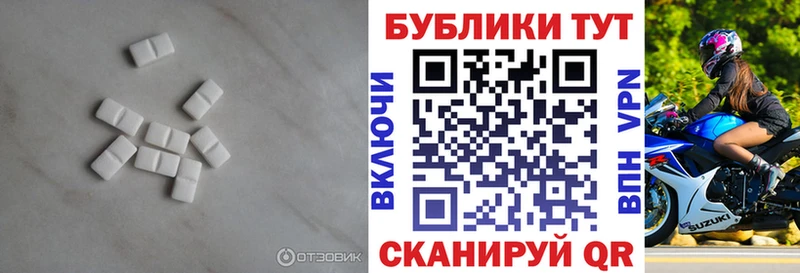 Купить закладки  Кола  Ecstasy VHQ 