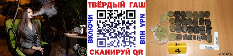ГАШ Premium  Купить  Кола 