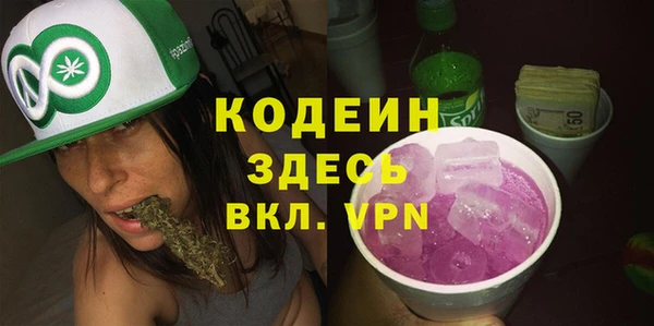 спайс Новосибирск