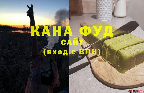 гидропоника Красноперекопск