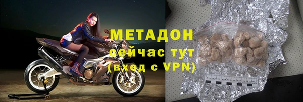 метадон Краснотурьинск