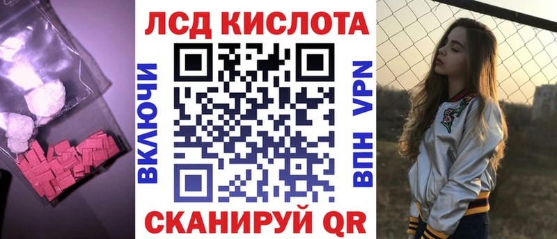 Лсд 25 экстази ecstasy  Купить закладки  Кола 