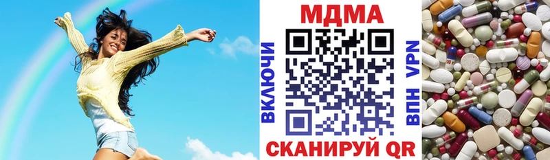 Купить где Кола МДМА Molly