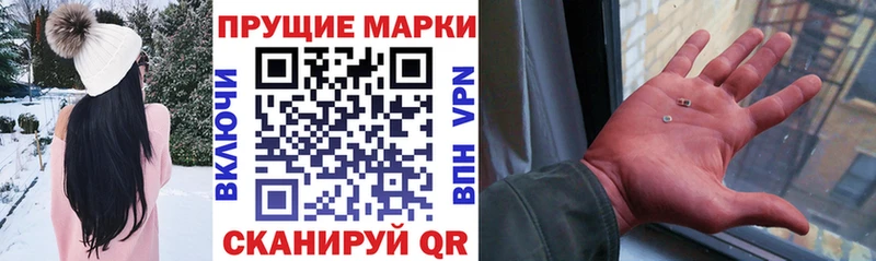 Наркотические марки 1,5мг  Купить где  Кола 