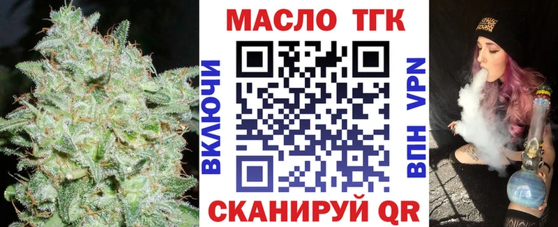 Купить где  Кола  Дистиллят ТГК концентрат 