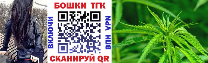 Конопля тримм  Купить закладки  Кола 